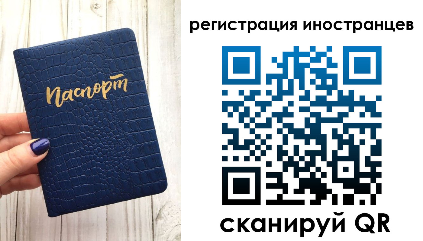 прописка ребенка в Ногинске