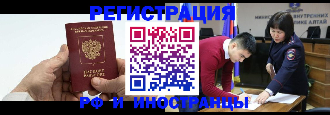 регистрация для дет. сада в Ногинске